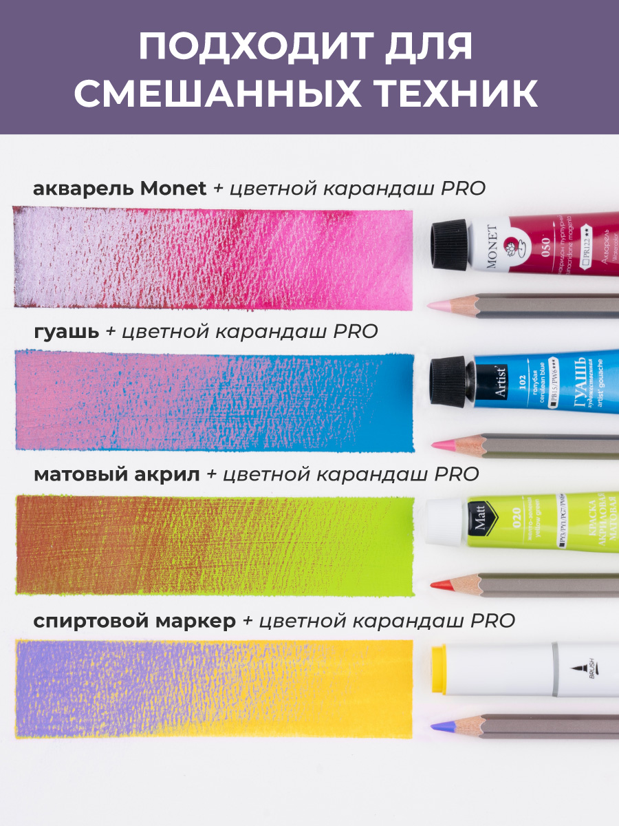 Карандаши цветные Малевичъ 15 шт. - фото 8