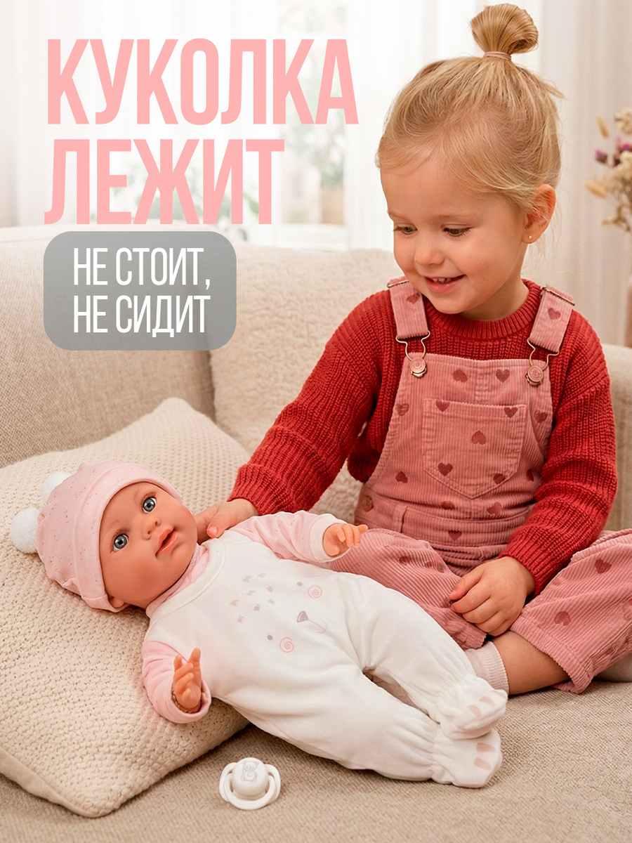 Кукла пупс Arias виниловая девочка реборн высота 42 см Т27127 - фото 9