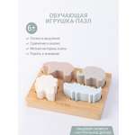 Игрушка edda сортер Зверята