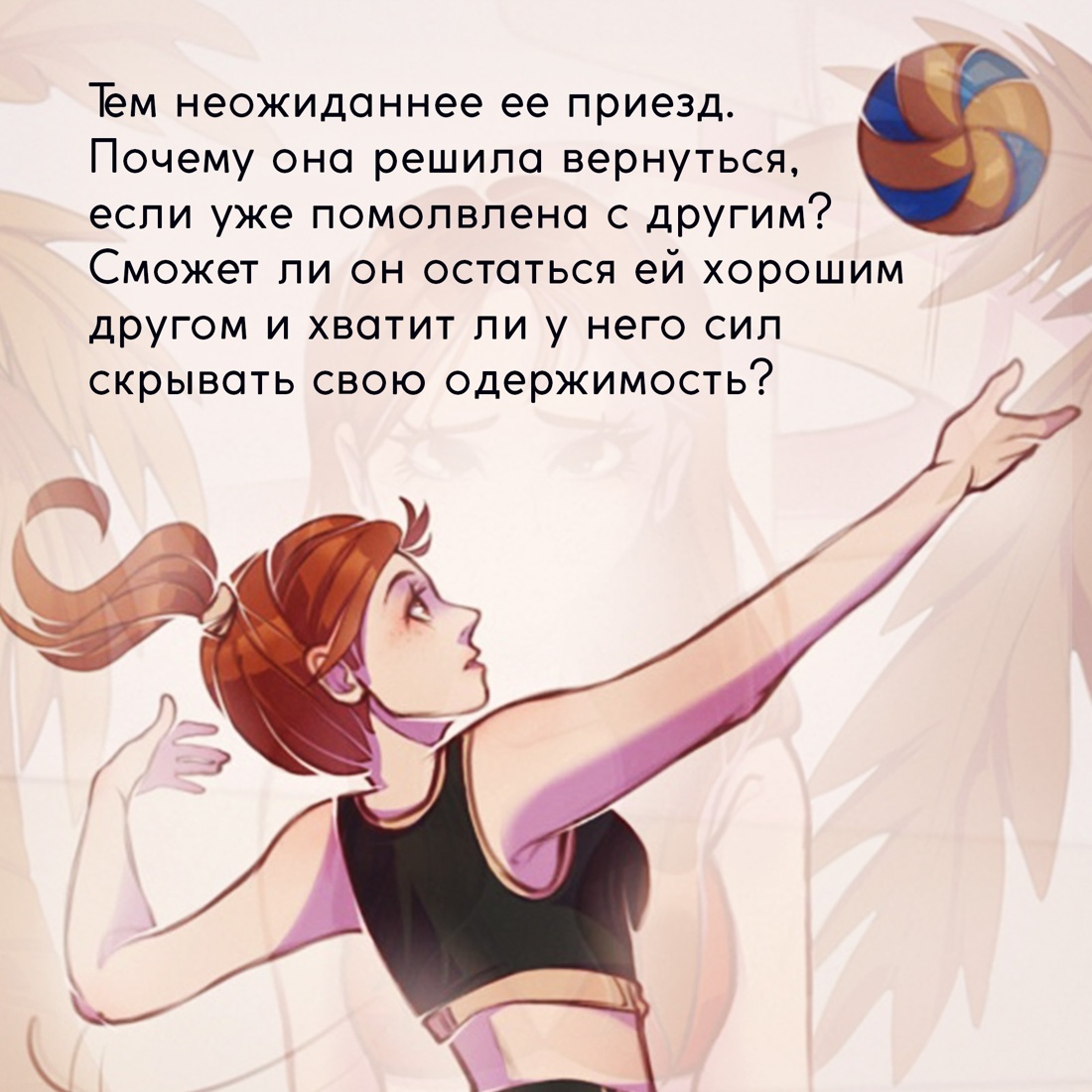 Книга Махаон Ты моя ... Романтический комплект из 2-х книг - фото 15