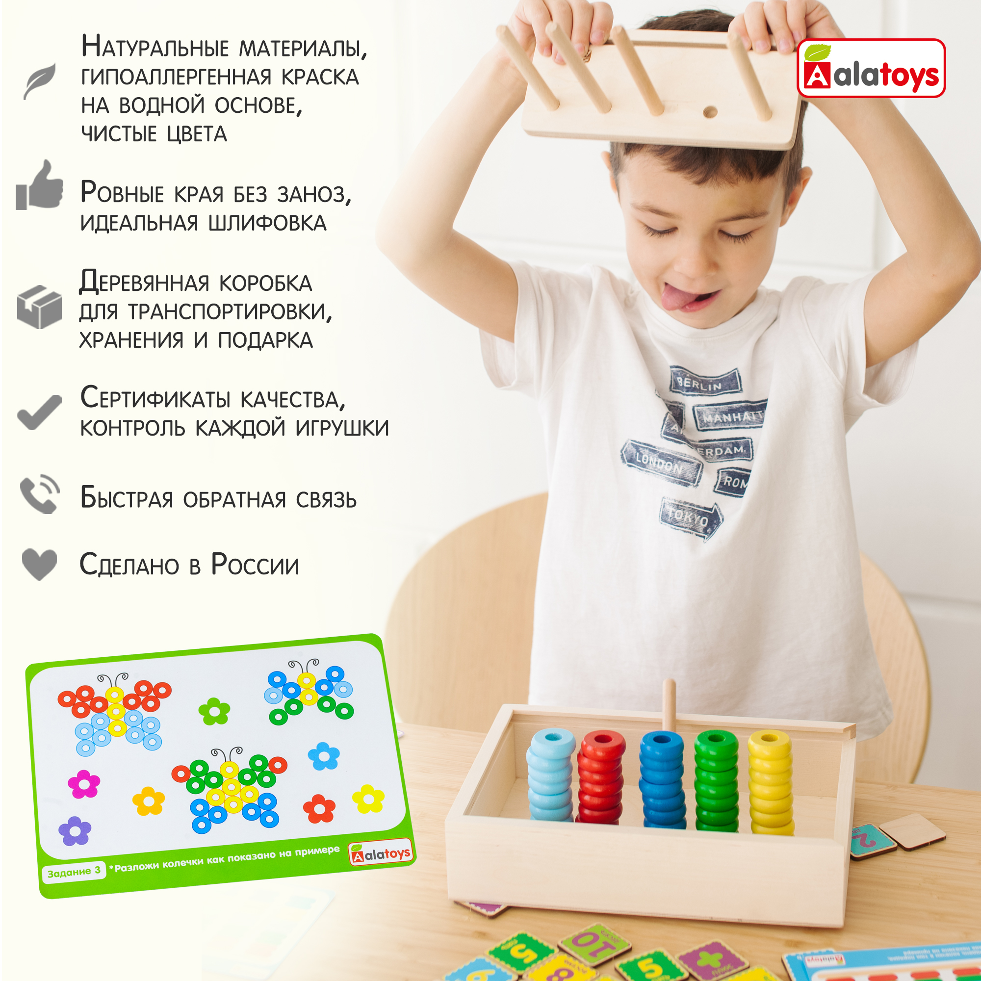 Игрушка Alatoys сортер Учимся считать - фото 9