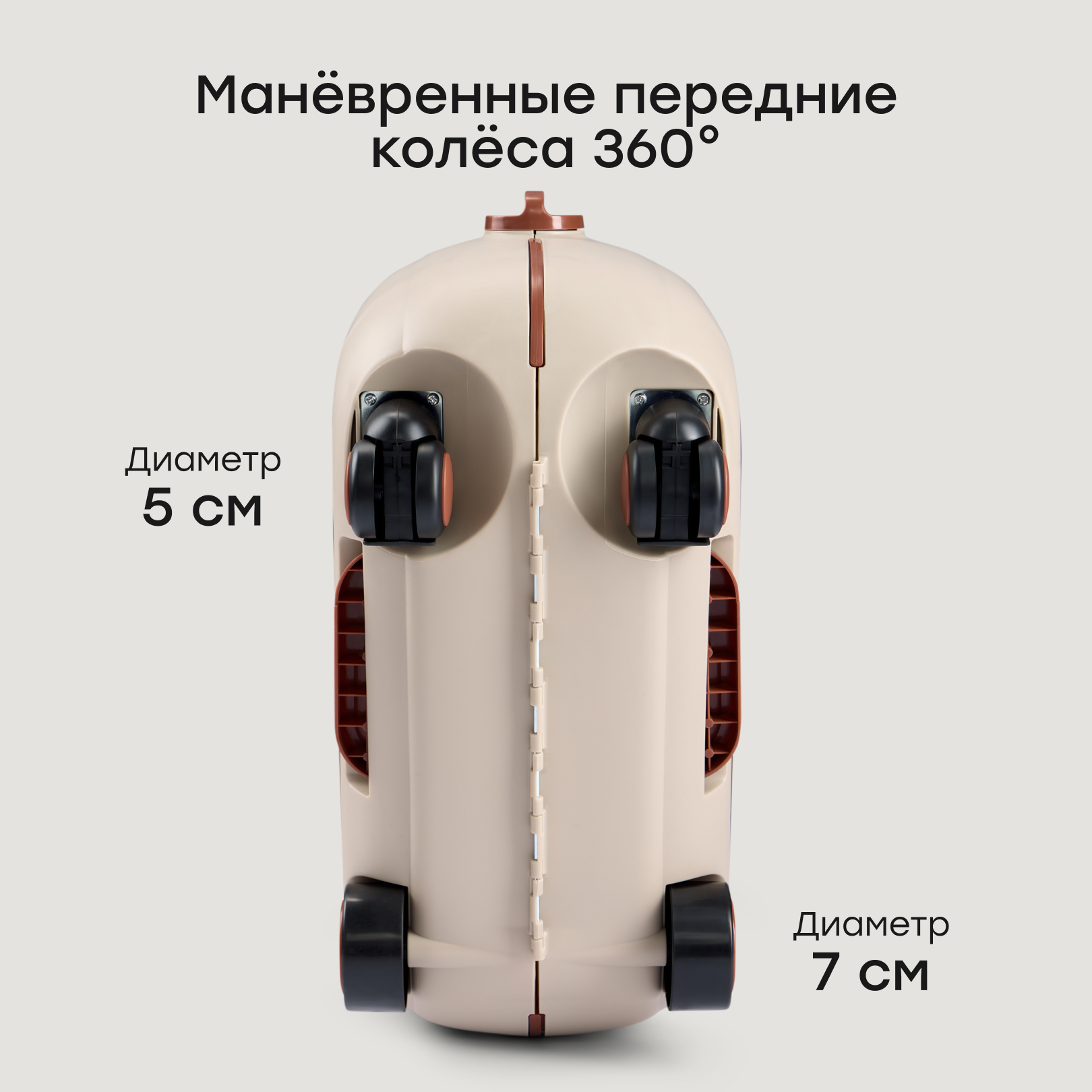 Чемодан Happy Baby travy песочный - фото 4