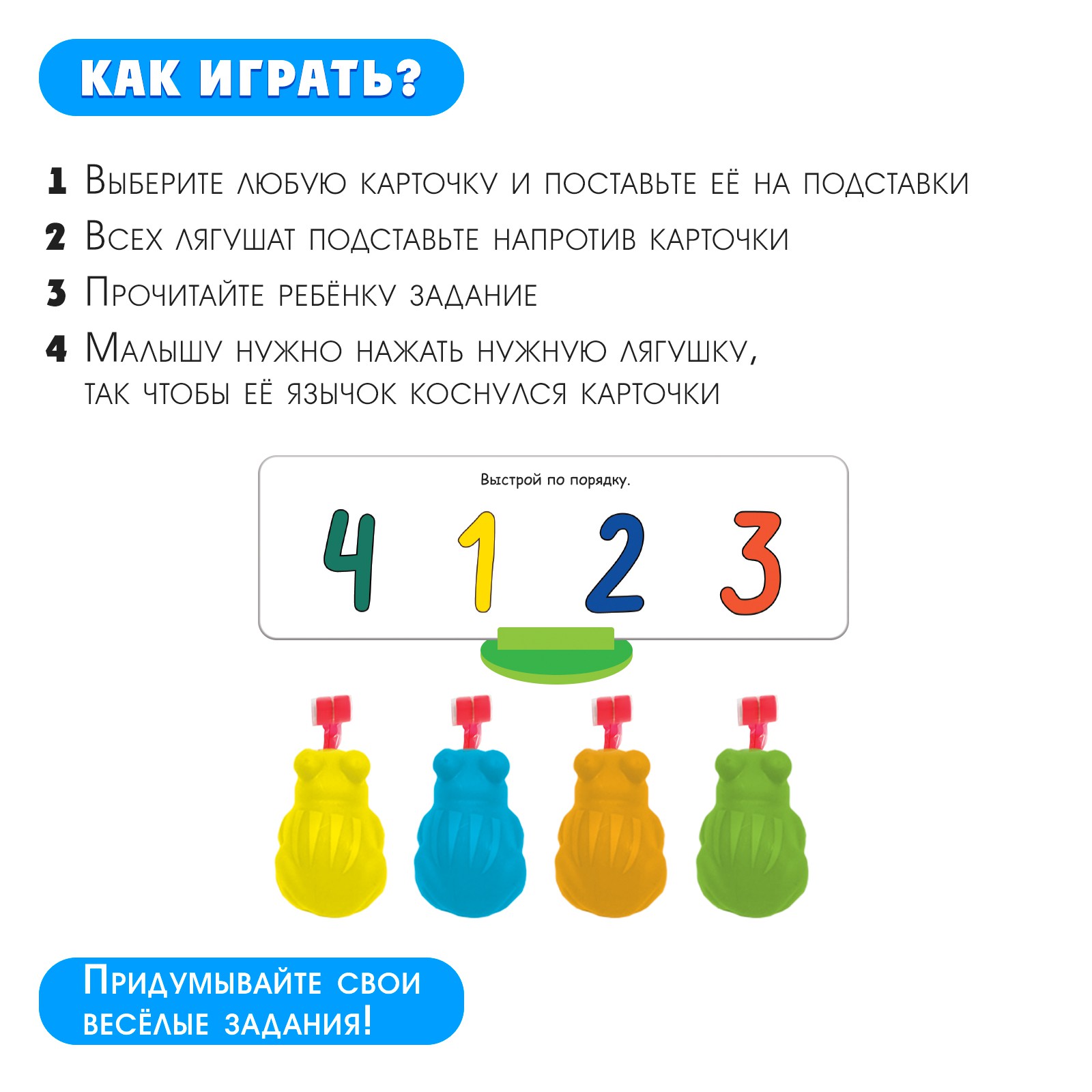 Настольная игра IQ-ZABIAKA IQ лягушата - фото 2