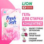 Гель для стирки Lion Fresh Soft всех типов тканей Сладкий Поцелуй 400 мл