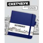 Блокнот SKETCHMARKER 80 лист.