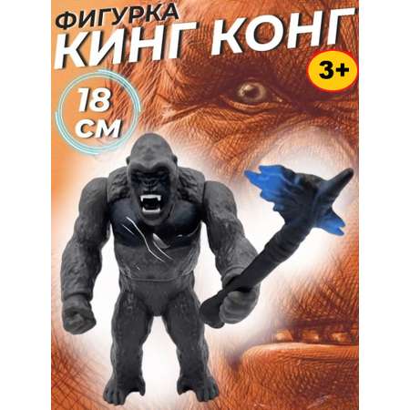 Фигурка ТОТОША горилла Кинг Конг
