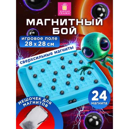 Настольная игра Золотая сказка