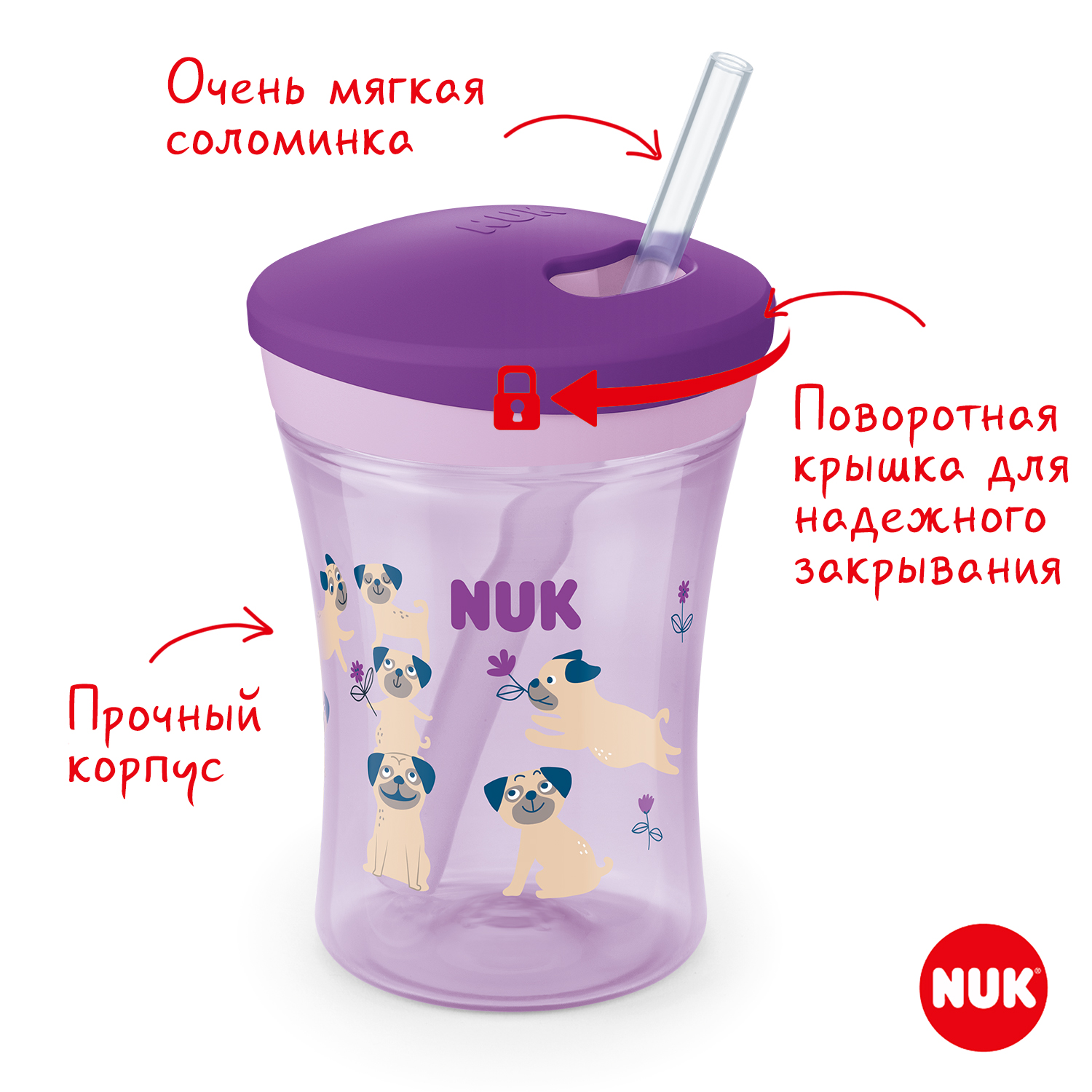 Поильник Nuk 230 мл - фото 3