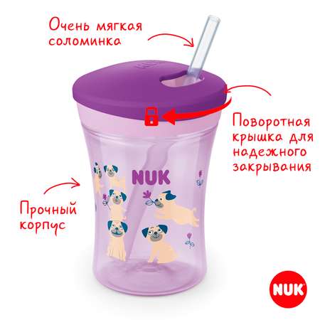 Поильник Nuk 230 мл