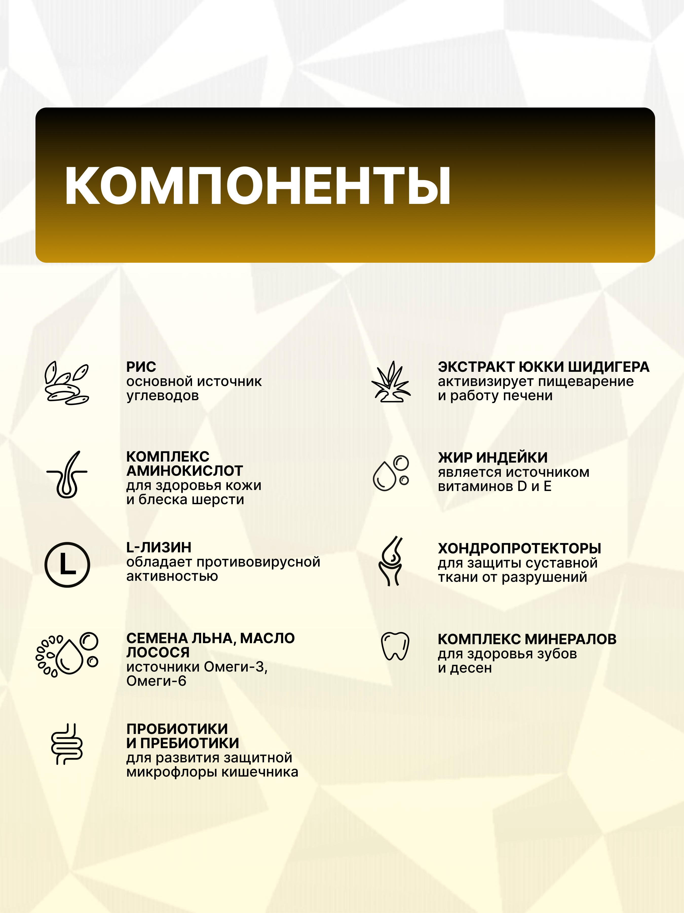 Корм сухой для щенков собак крупных пород GRAND PRIX Large Junior с мясом домашней птицы, 12 кг - фото 5