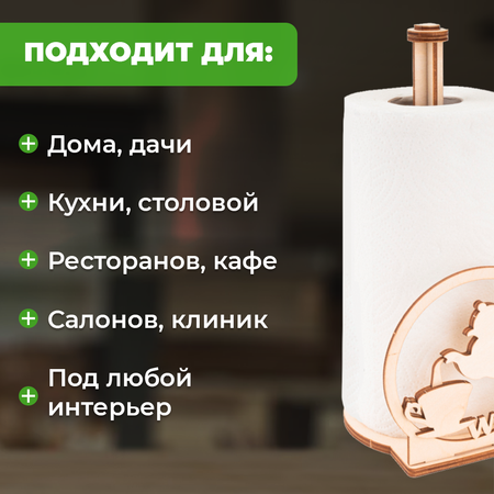 Конструктор LORI(колорит) Welcome деревянный