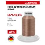 Нитки для шитья Skala №240 Guttermann 5000м 1шт цвет 216