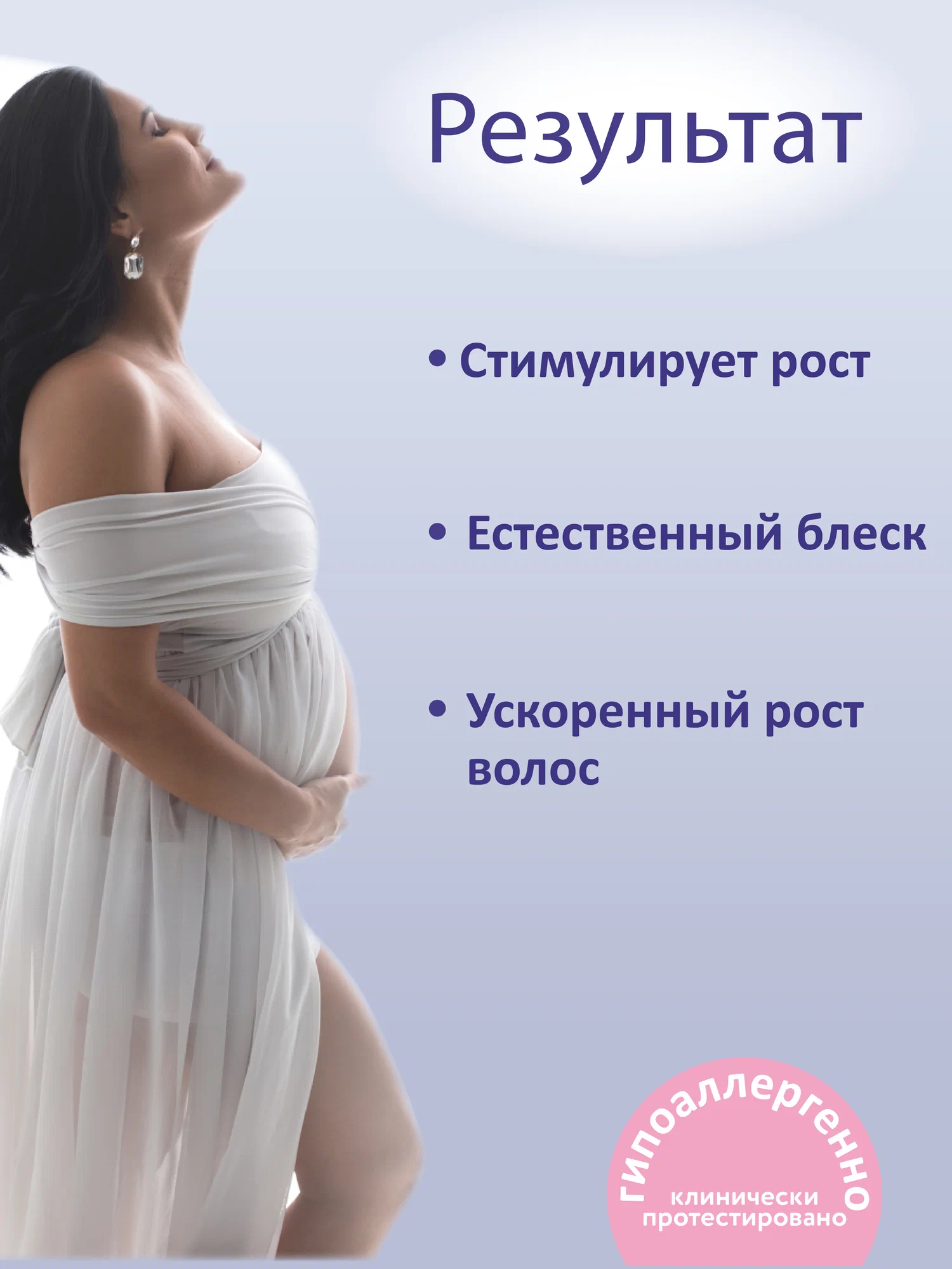 Набор средств Mama Com.fort 550 мл - фото 5