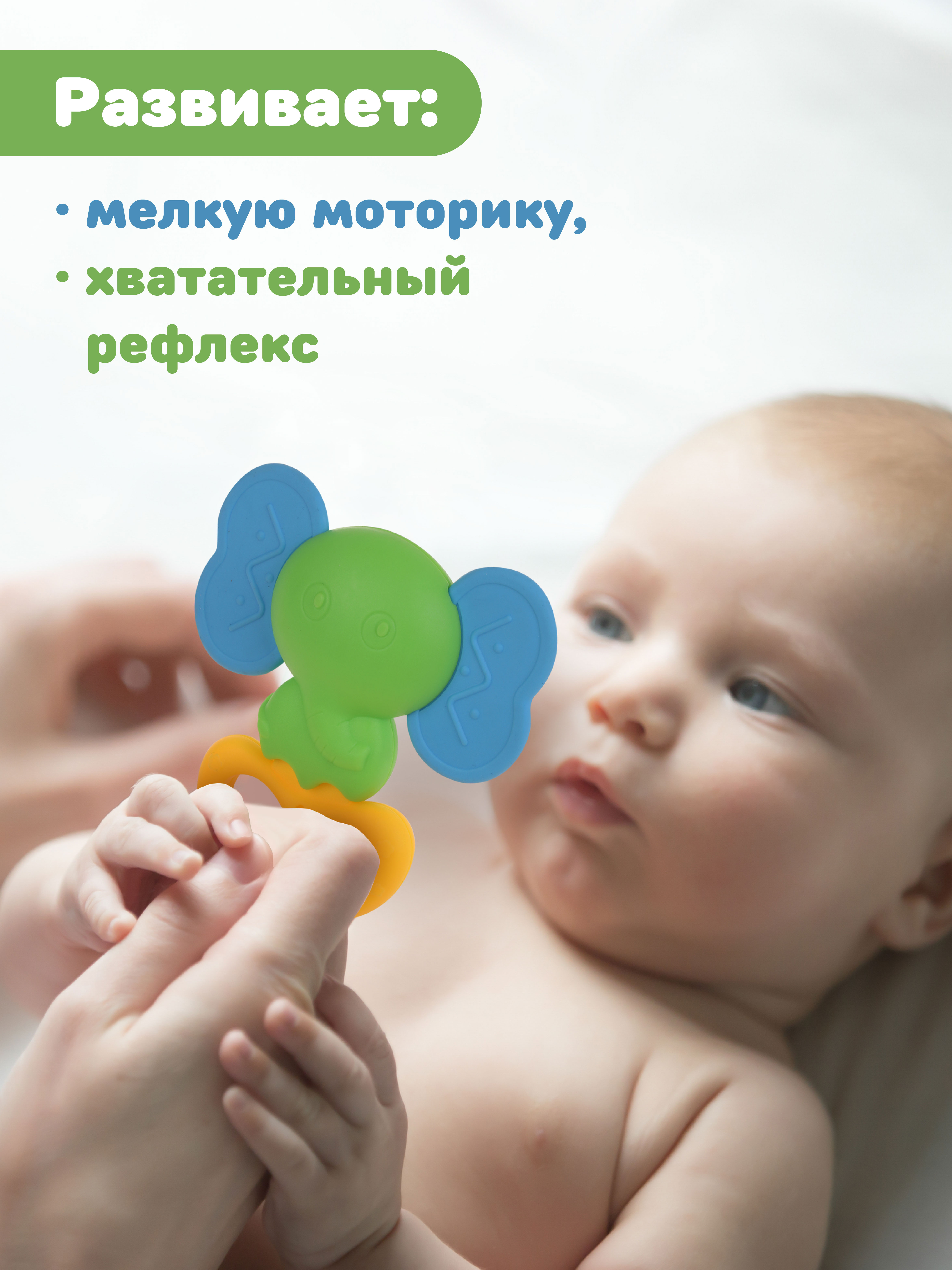 Прорезыватель Жирафики - фото 4