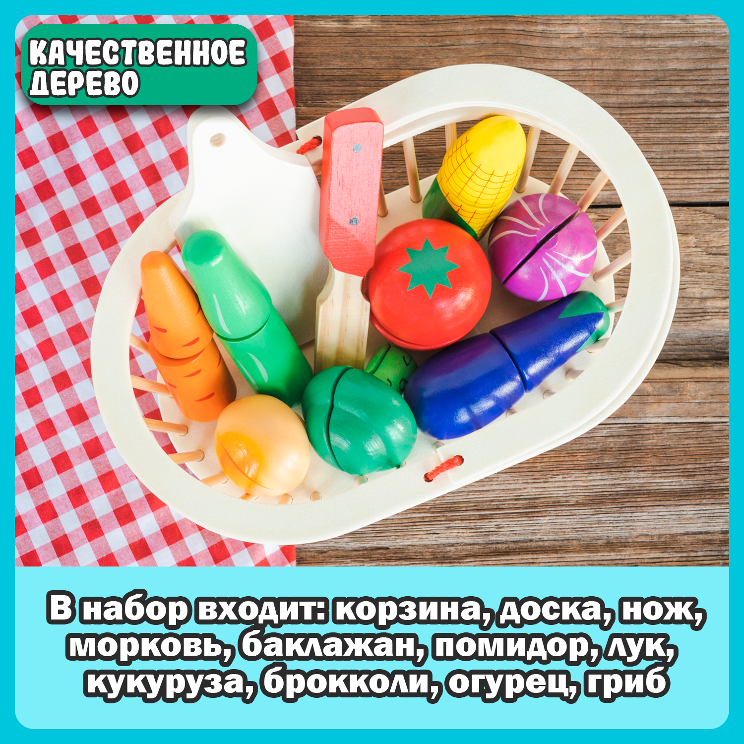Игровой набор New Classic Toys продукты, тележки и корзинки - фото 10