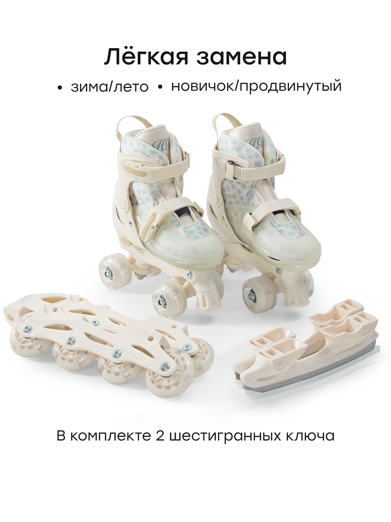 Коньки Happy Baby Раздвижные S 27-30 - фото 3