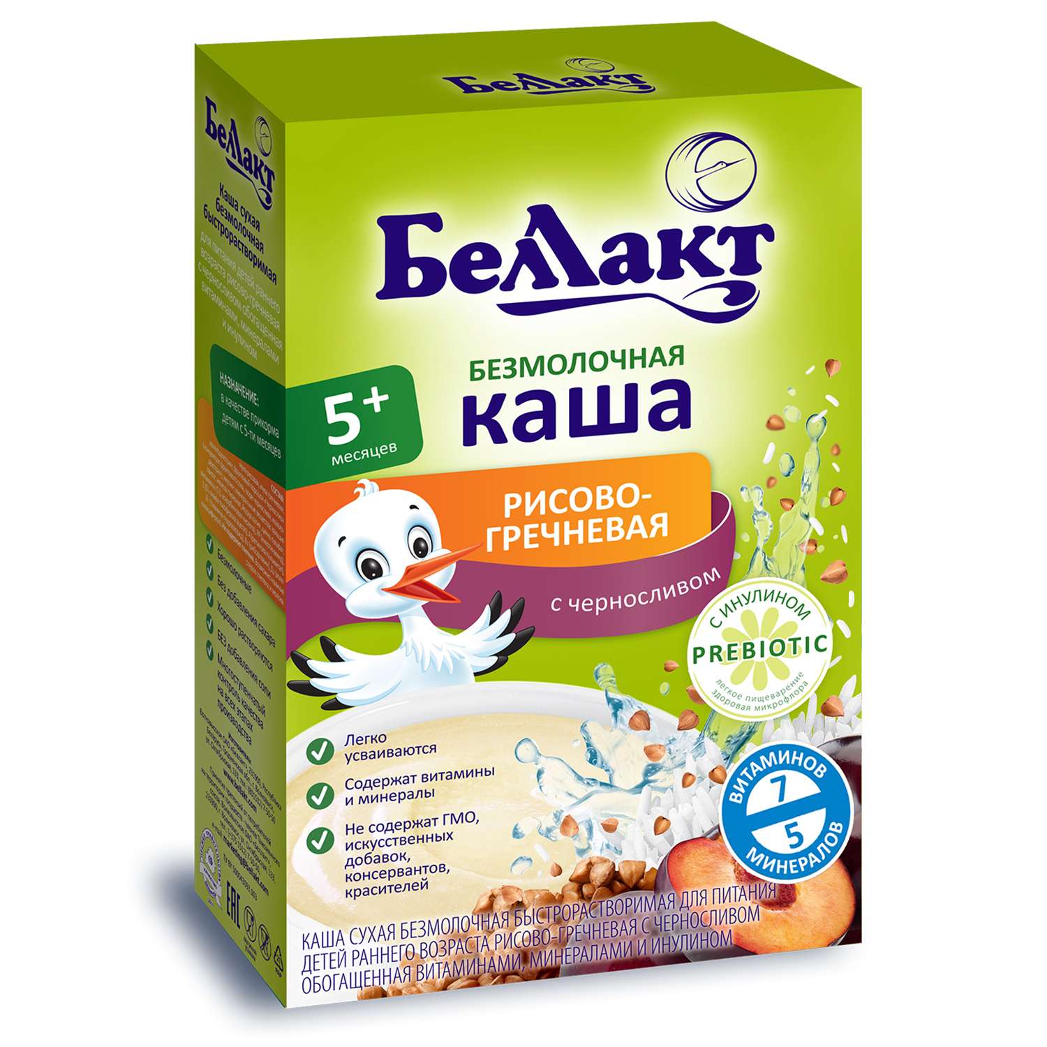 Каша безмолочная Беллакт рисово-гречневая с черносливом 200г с 5месяцев - фото 1