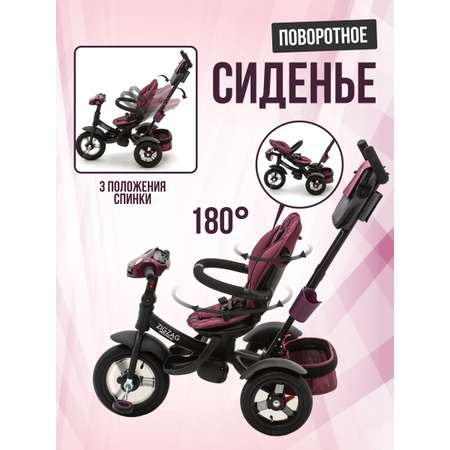 Трехколесный велосипед ZigZag 12 дюймов
