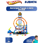 Гараж Hot Wheels с мега петлей
