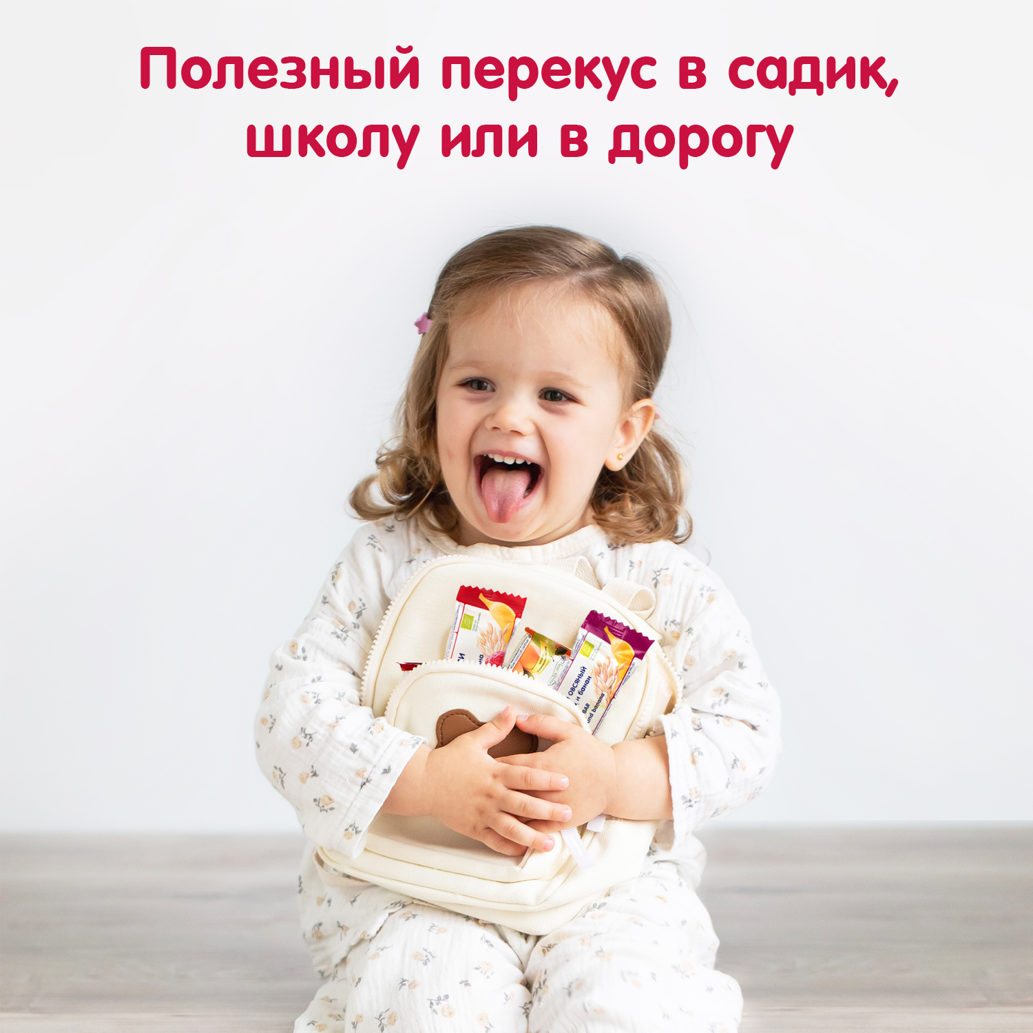 Батончик овсяный Fleur Alpine мюсли-яблоко-банан-малина 23г с 3лет - фото 7