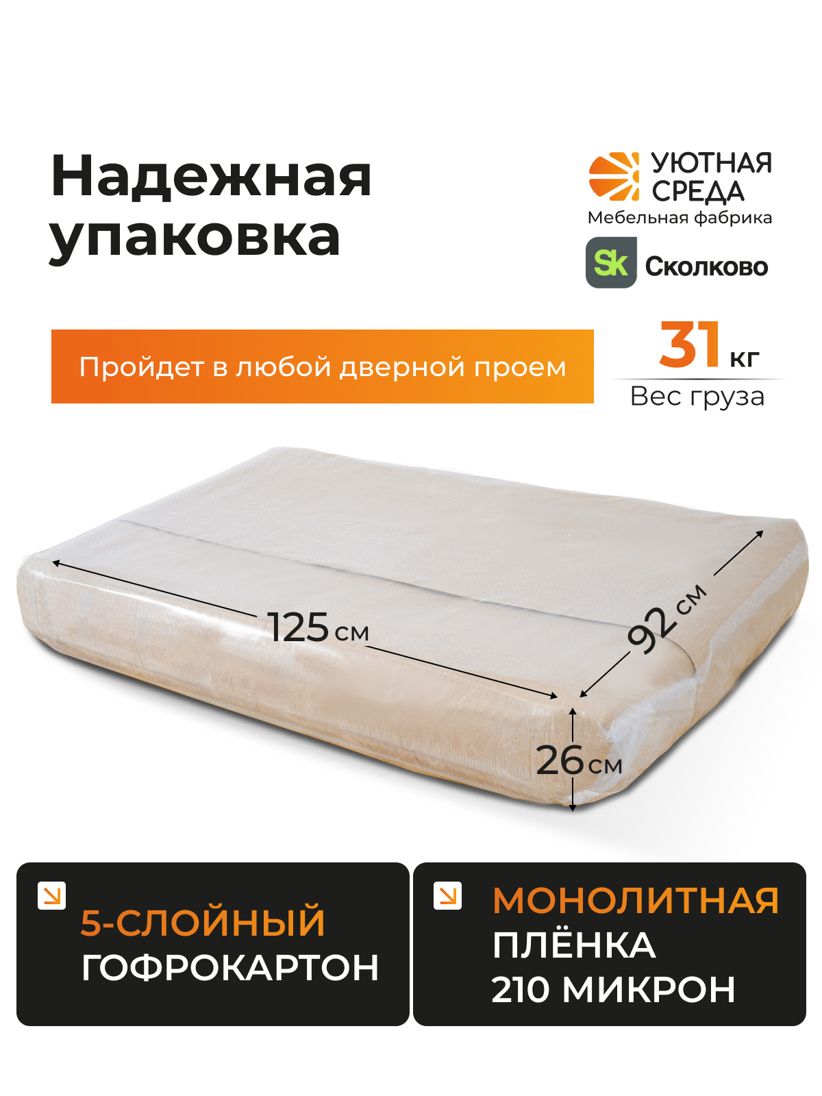 Кресло Уютная среда графитовый велюр черный - фото 15