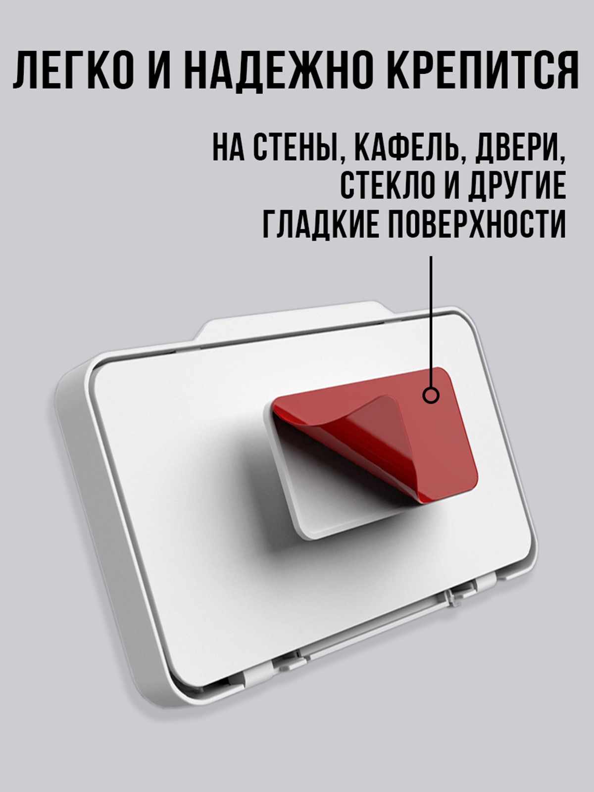 Настенный держатель Mellingward для телефона - фото 5