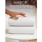 Полотенце Ночь Нежна