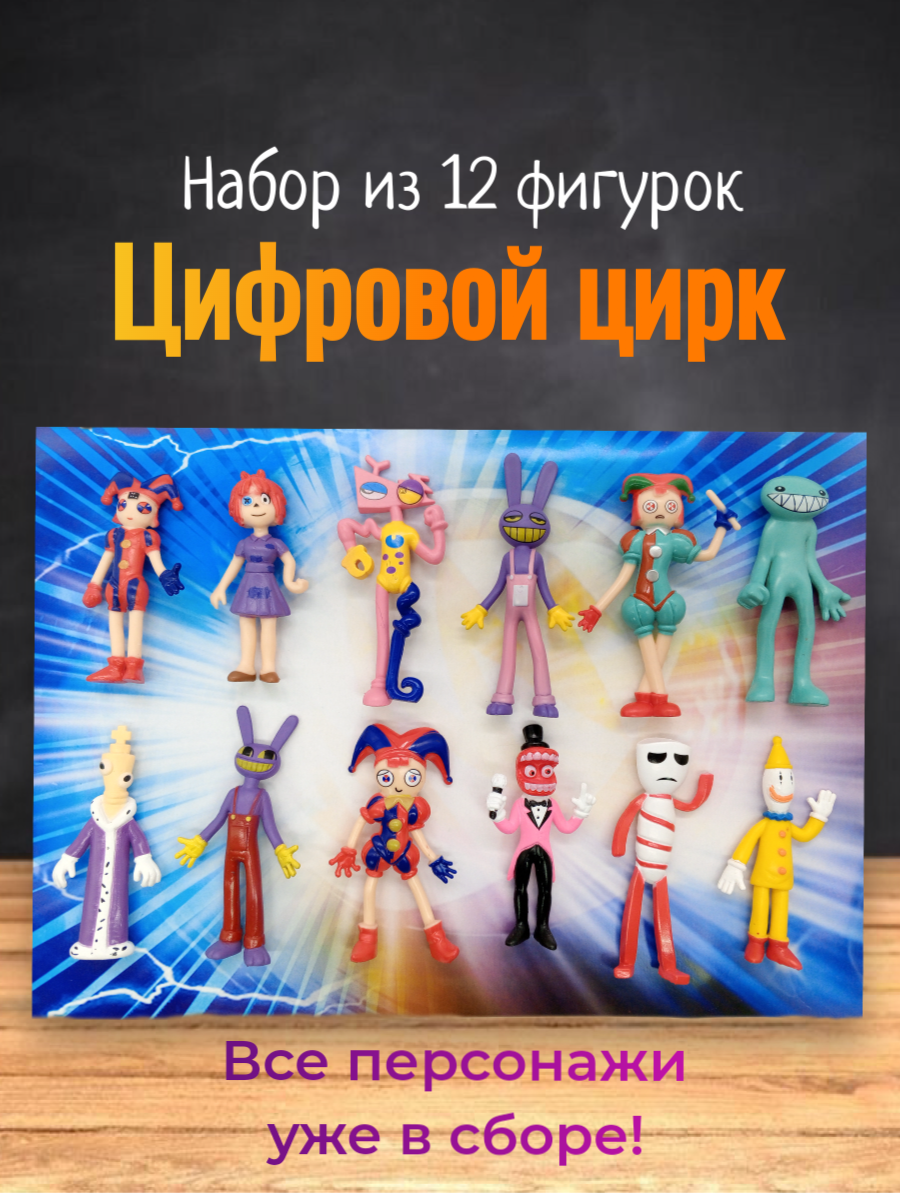 Игровой набор Panawealth International - фото 1