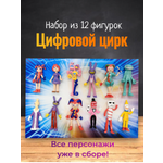 Игровой набор Panawealth International