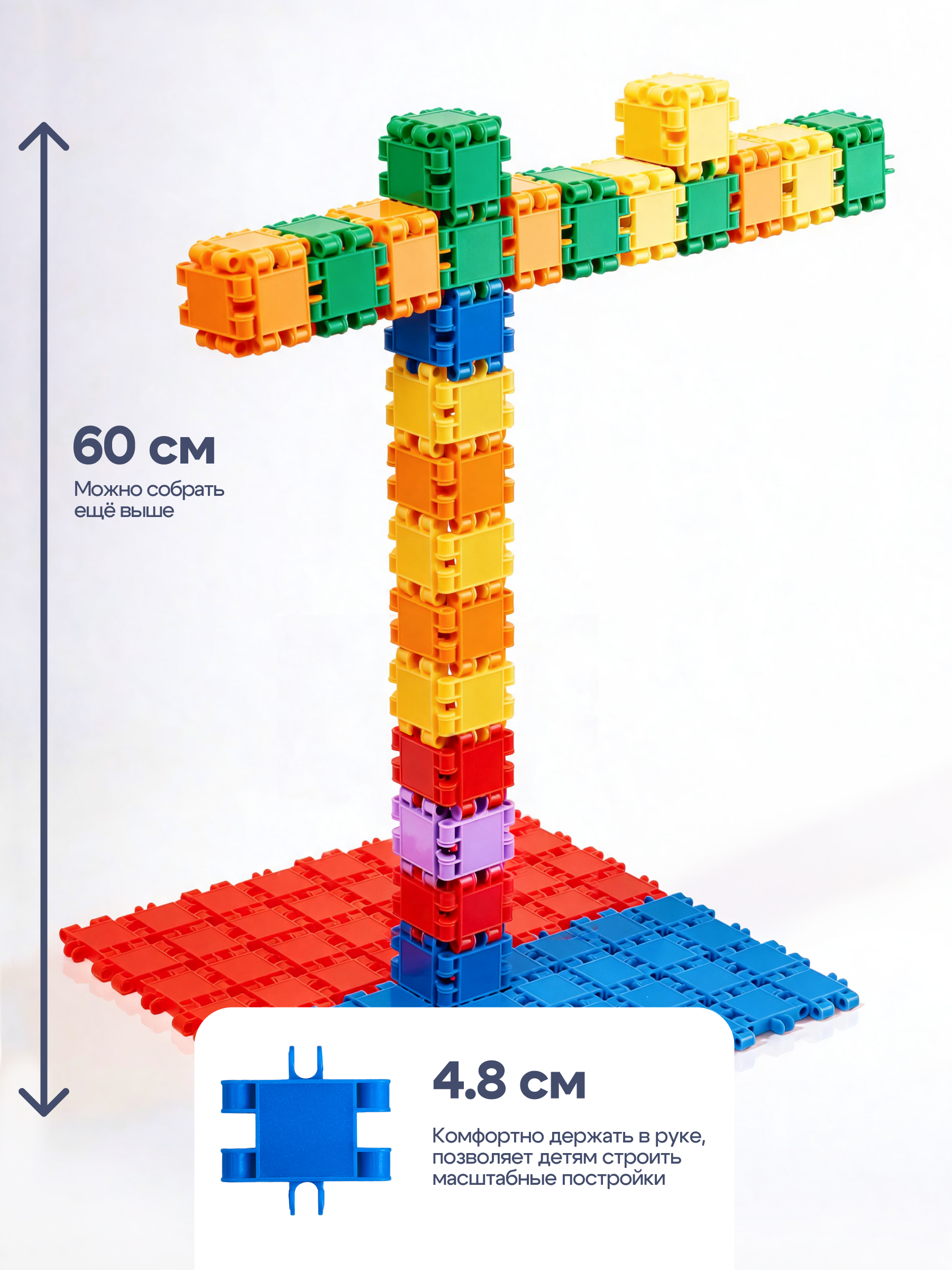 Конструктор SAYFUN toys 140 дет. - фото 4