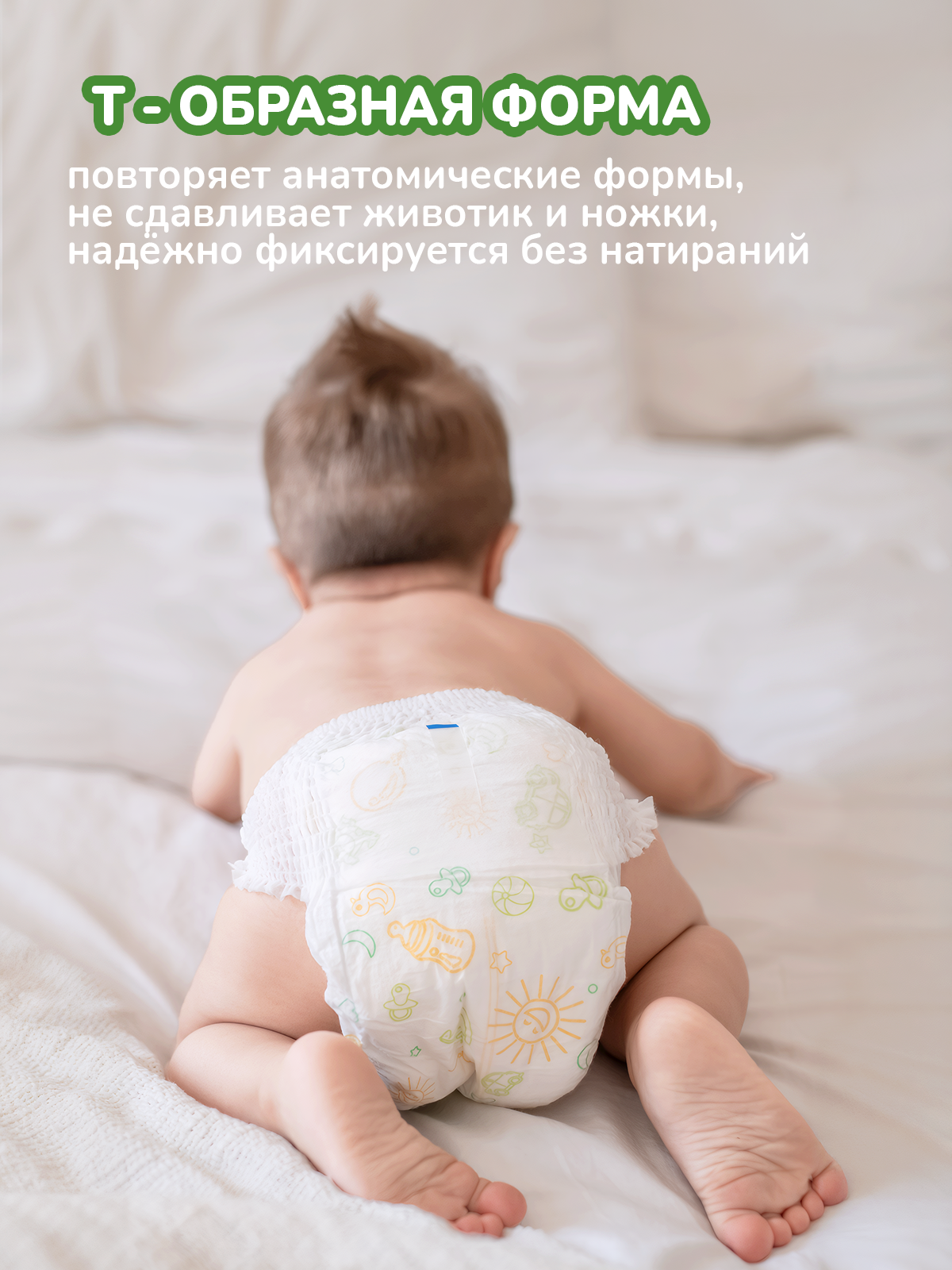 Трусики Kioshi XL 36 шт. - фото 6