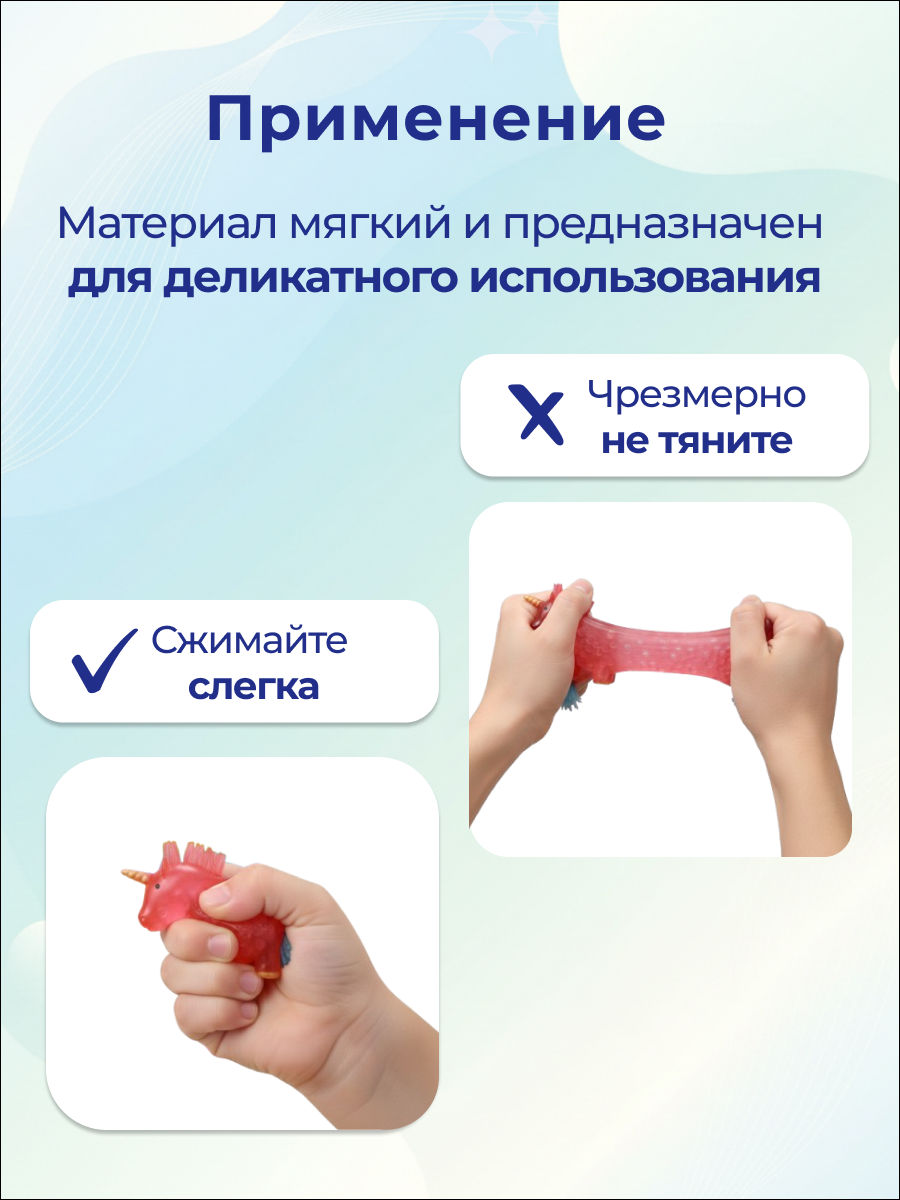 Игрушка-антистресс iLikeGift сквиш Единорог красный - фото 5