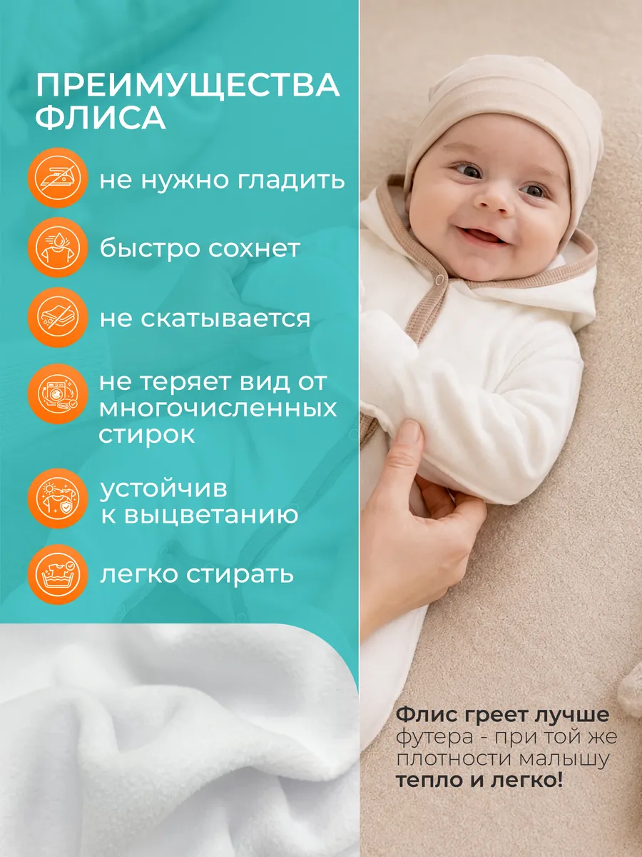 Комбинезон Веранж 07/01Фл/желтый - фото 11