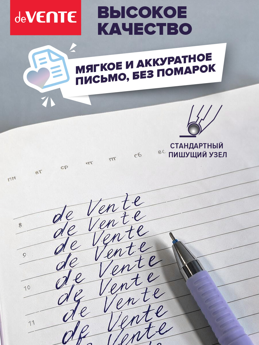 Ручка гелевая deVENTE 3 шт. - фото 7