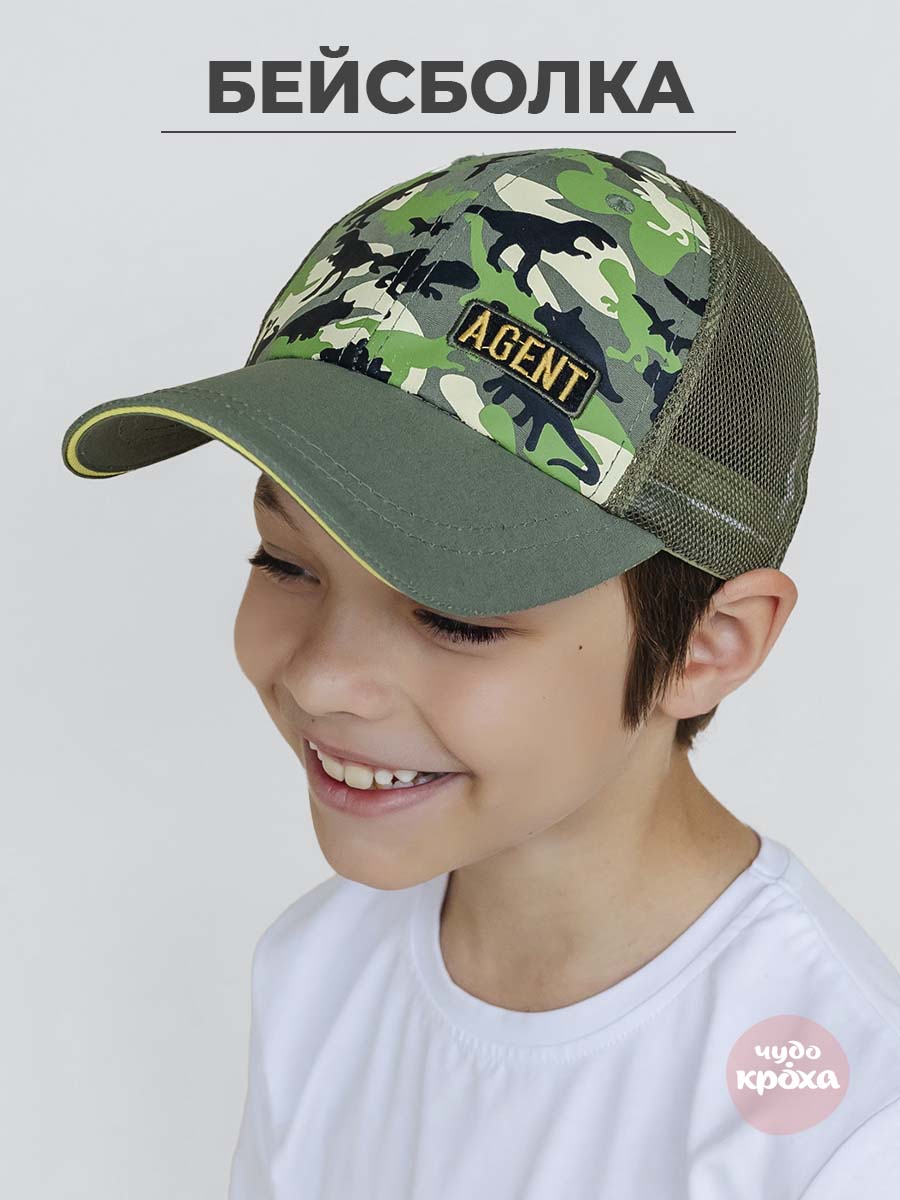 Бейсболка Чудо-Кроха BC-889/хаки - фото 2