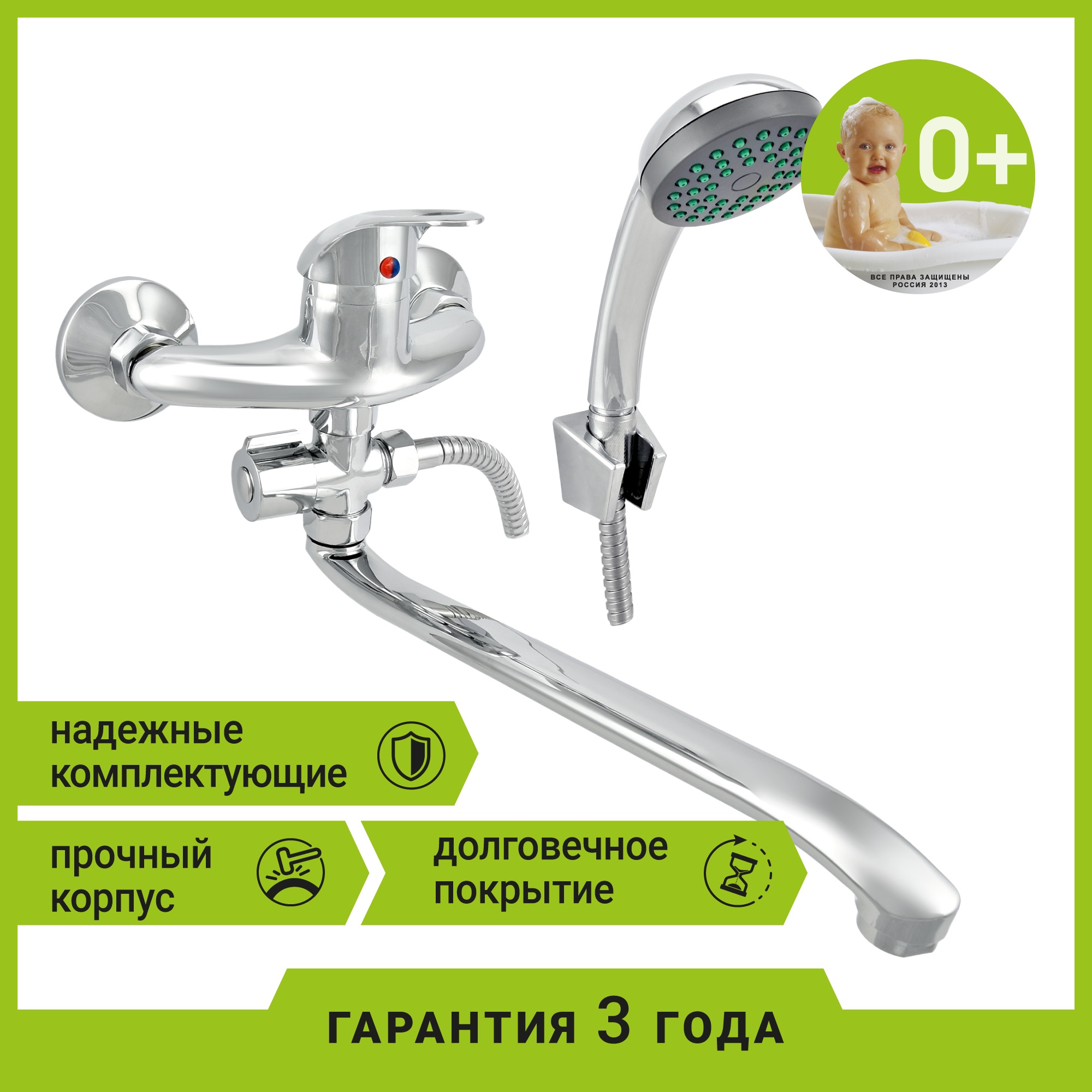Смеситель ванно-душевой JUGUNI одноручный - фото 2