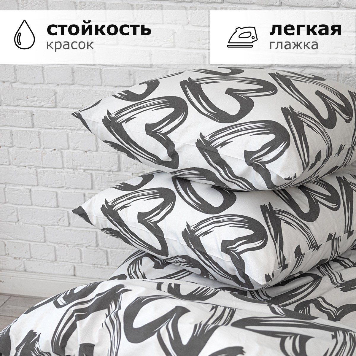 Комплект постельного белья lagom 1.5-спальный Леви поплин - фото 5