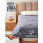 Простыня Mrs.Stretch Mr.Jersy 80 x 200 см на резинке