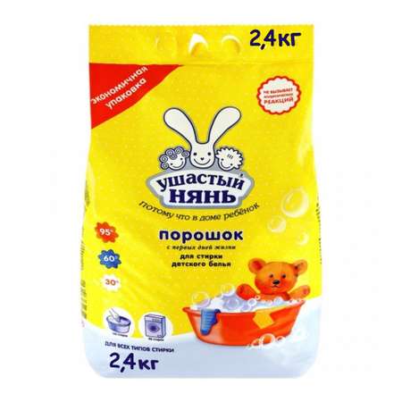 Стиральный порошок детский Ушастый нянь 24 стирки