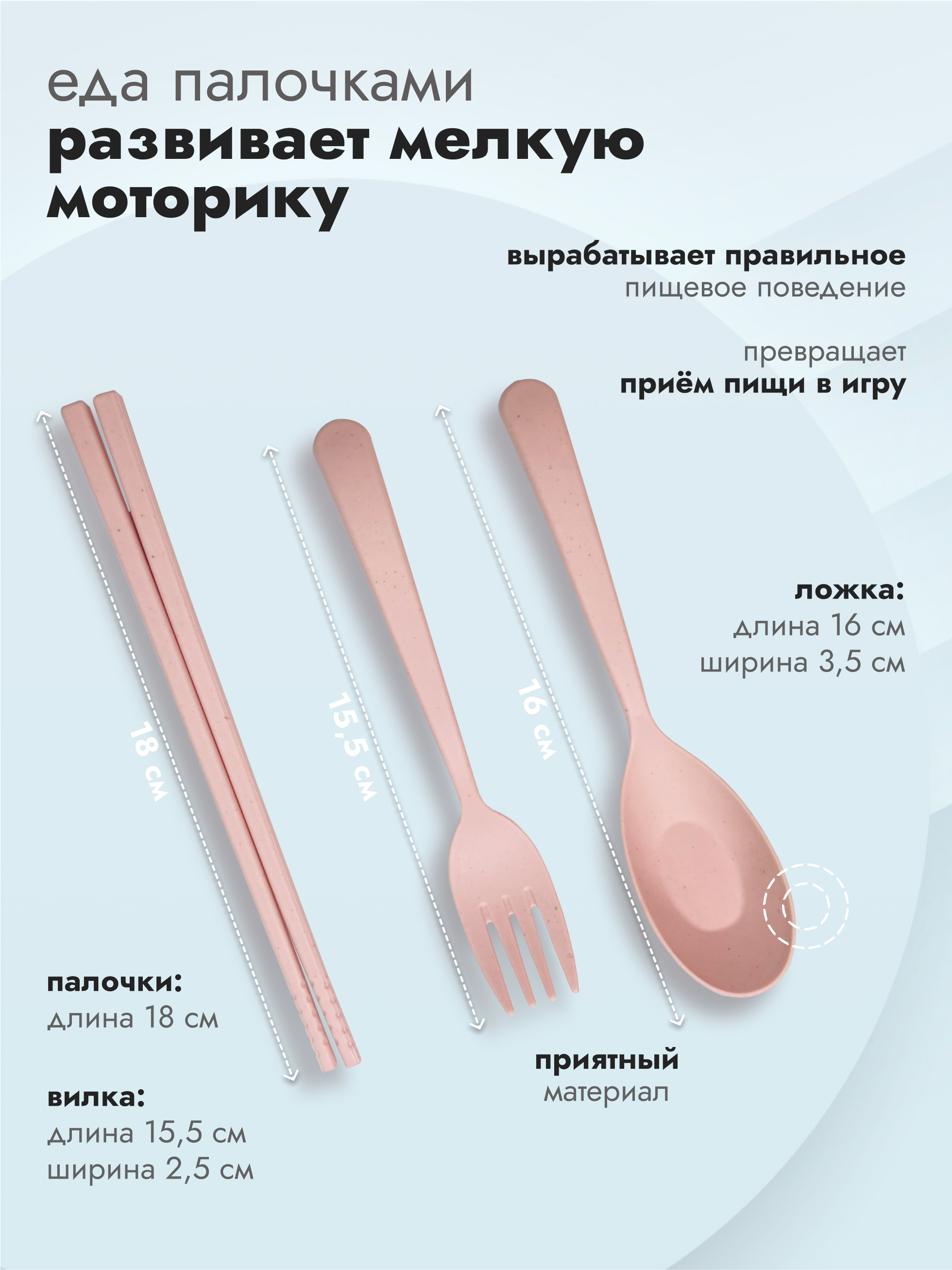Набор посуды Добрый Филин Совушка 6 шт. - фото 5
