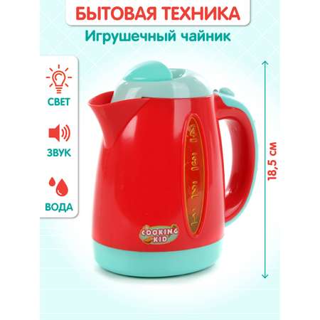Игрушка Veld Co чайник
