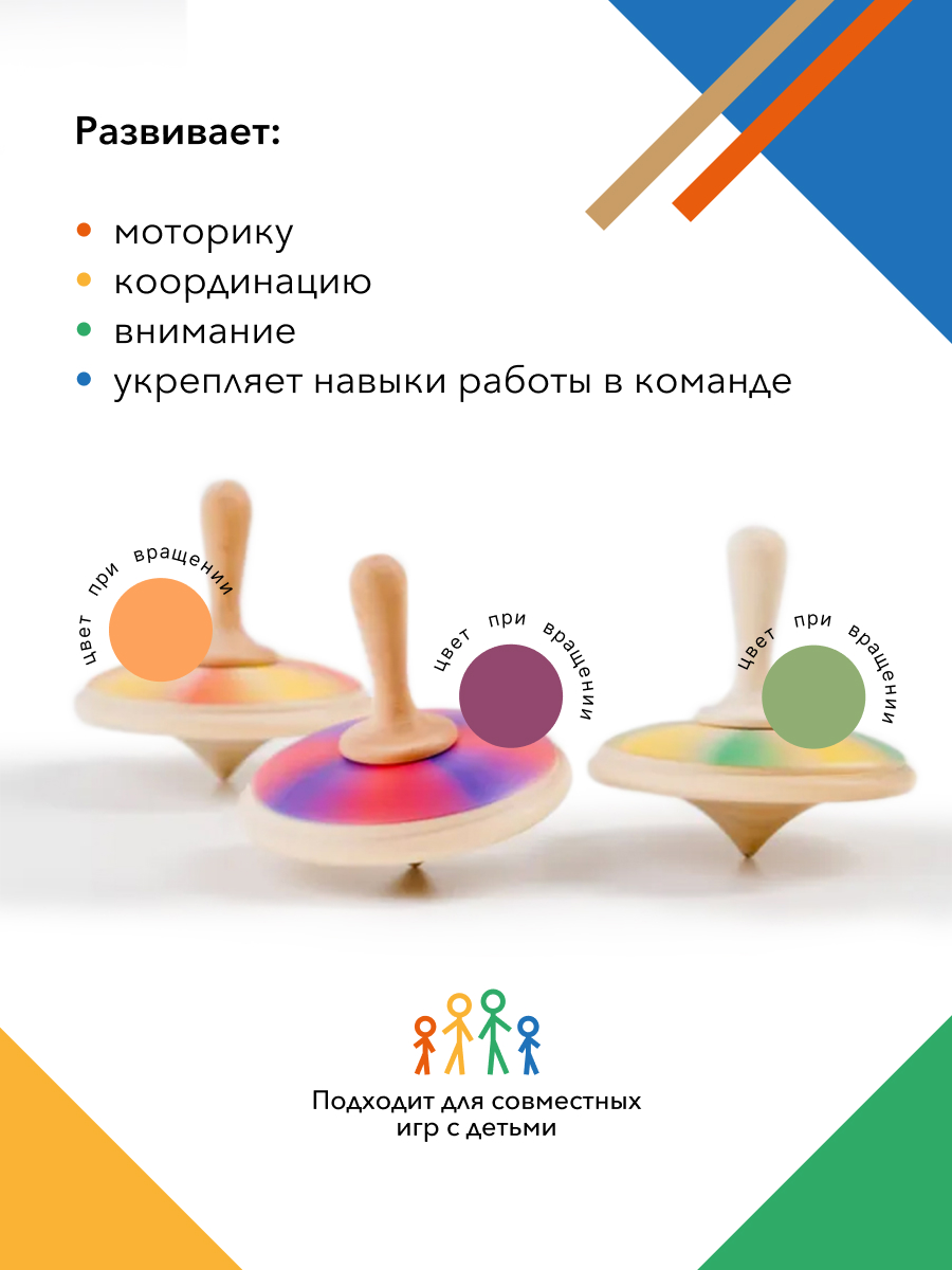 Игрушка-антистресс Zartoy - фото 4