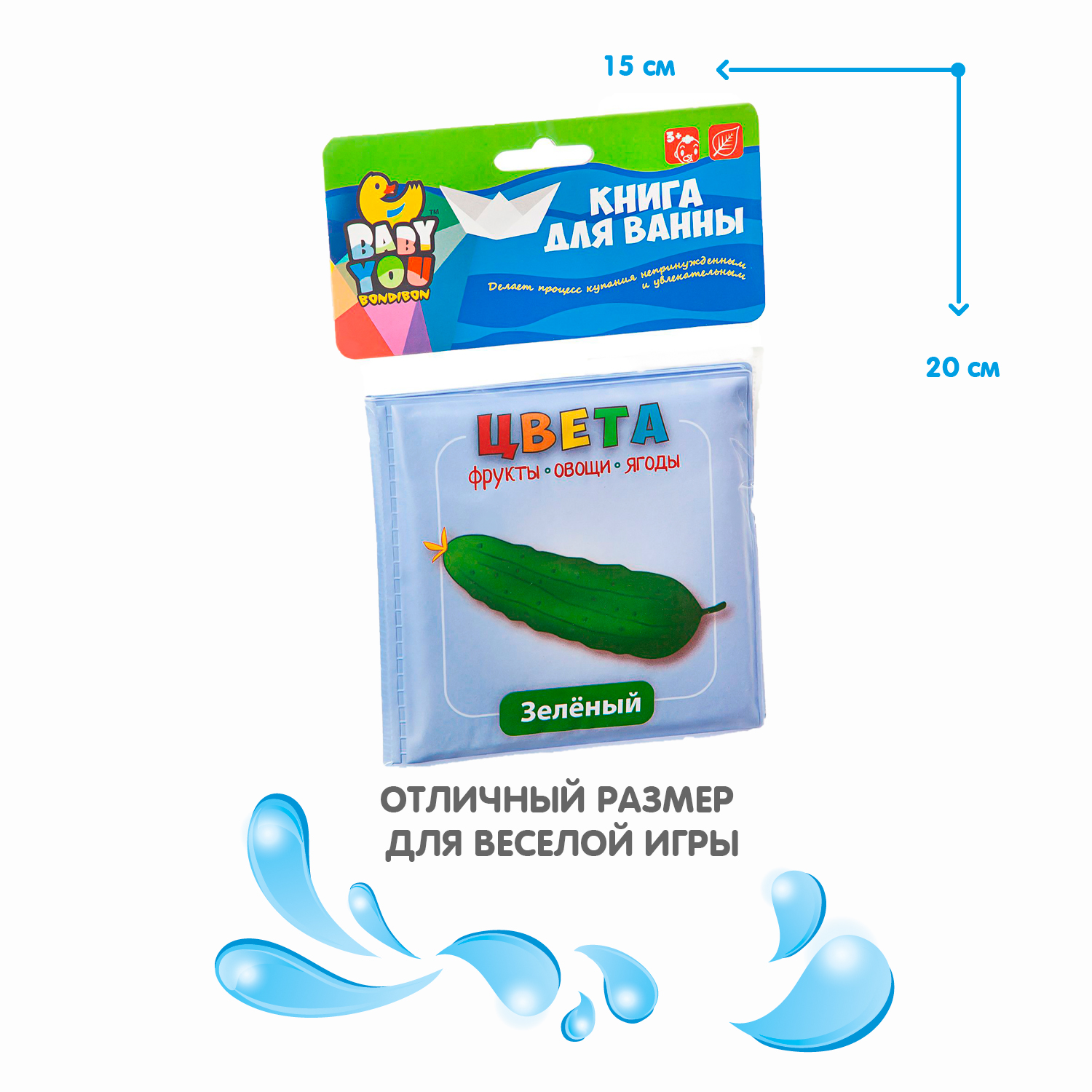 Игрушка Bondibon книжка - фото 6