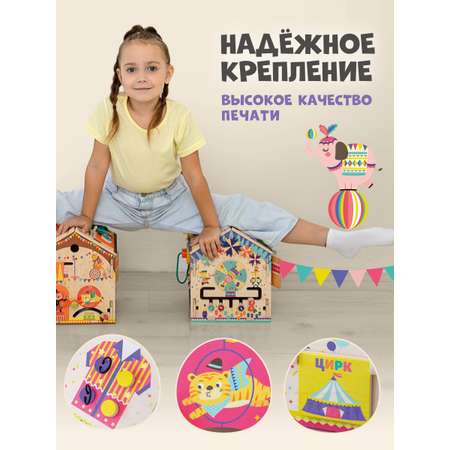 Игрушка Mag Wood бизиборд Веселая арена