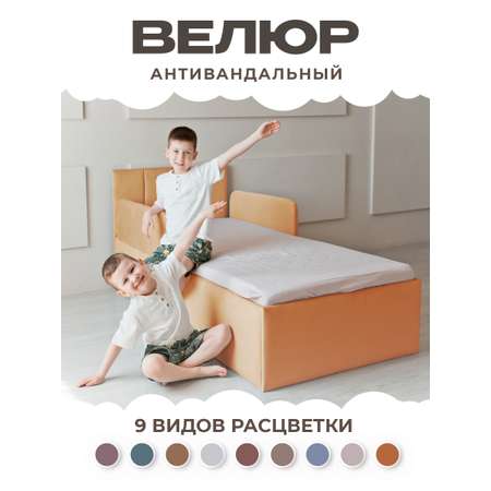 Кровать детская Три Кроватки Литл