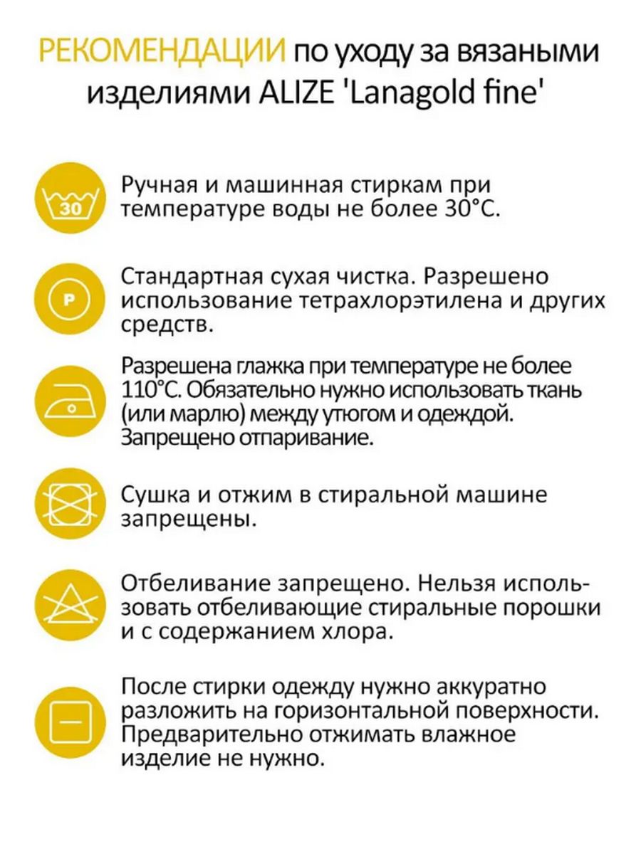 Пряжа Alize полушерстяная мягкая теплая Lanagold fine 100 гр 390 м 5 мотков 348 дымчатый - фото 3