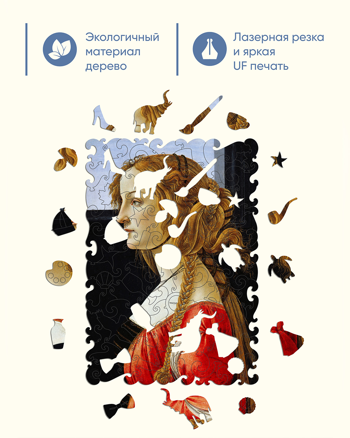 Пазл Melograno Боттичелли картина деревянный - фото 4