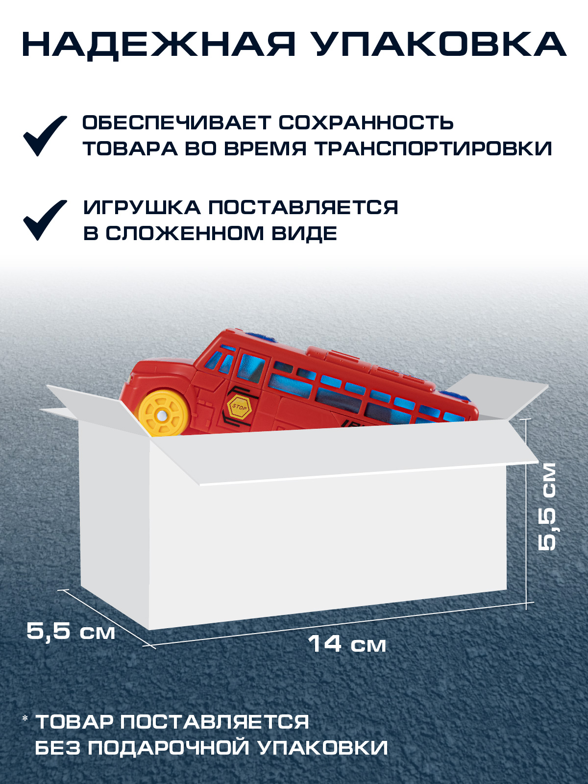 Фигурка AUTODRIVE Робот трансформер Автобус - фото 4
