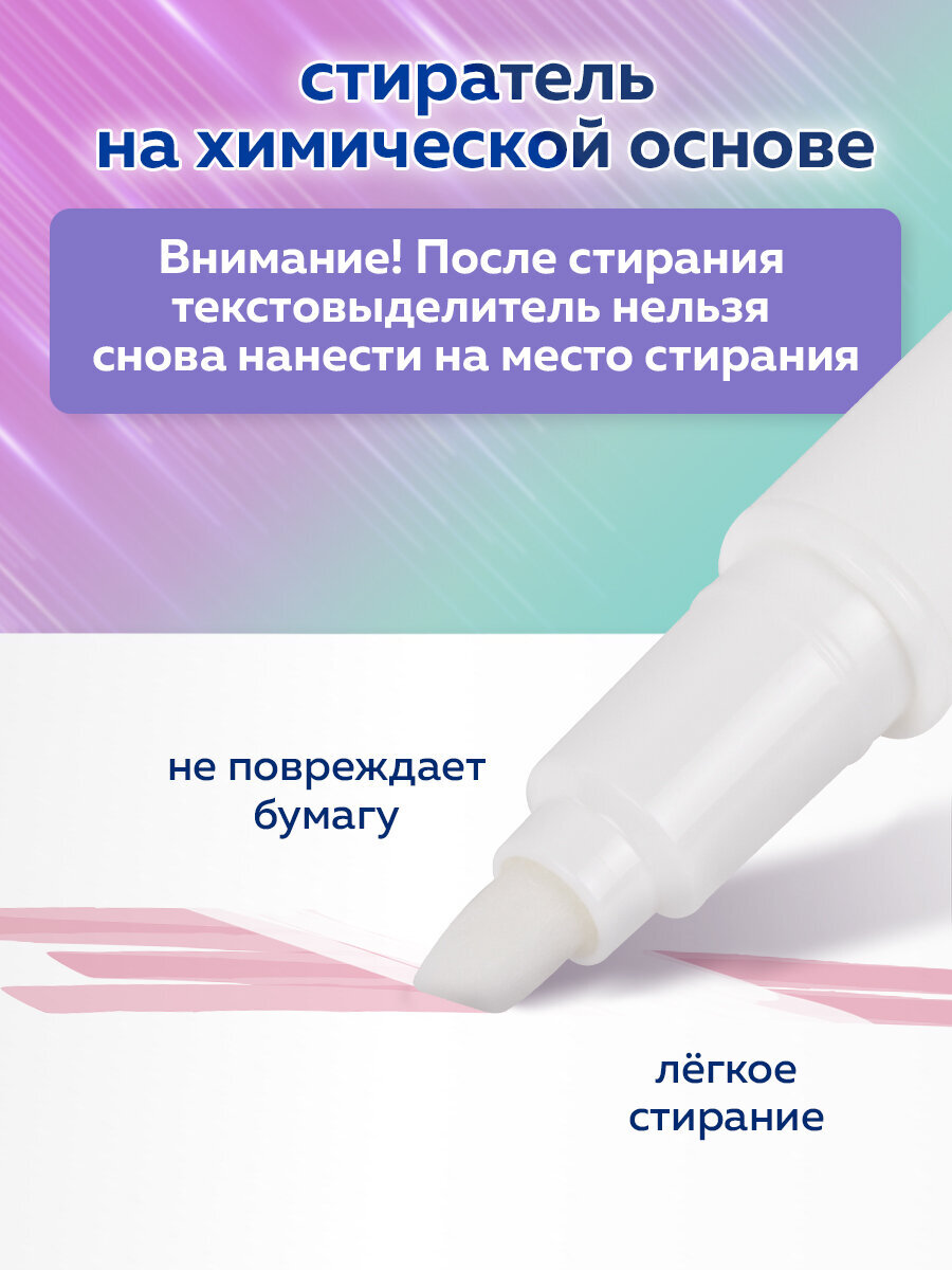 Текстовыделители Brauberg 4 шт. - фото 4