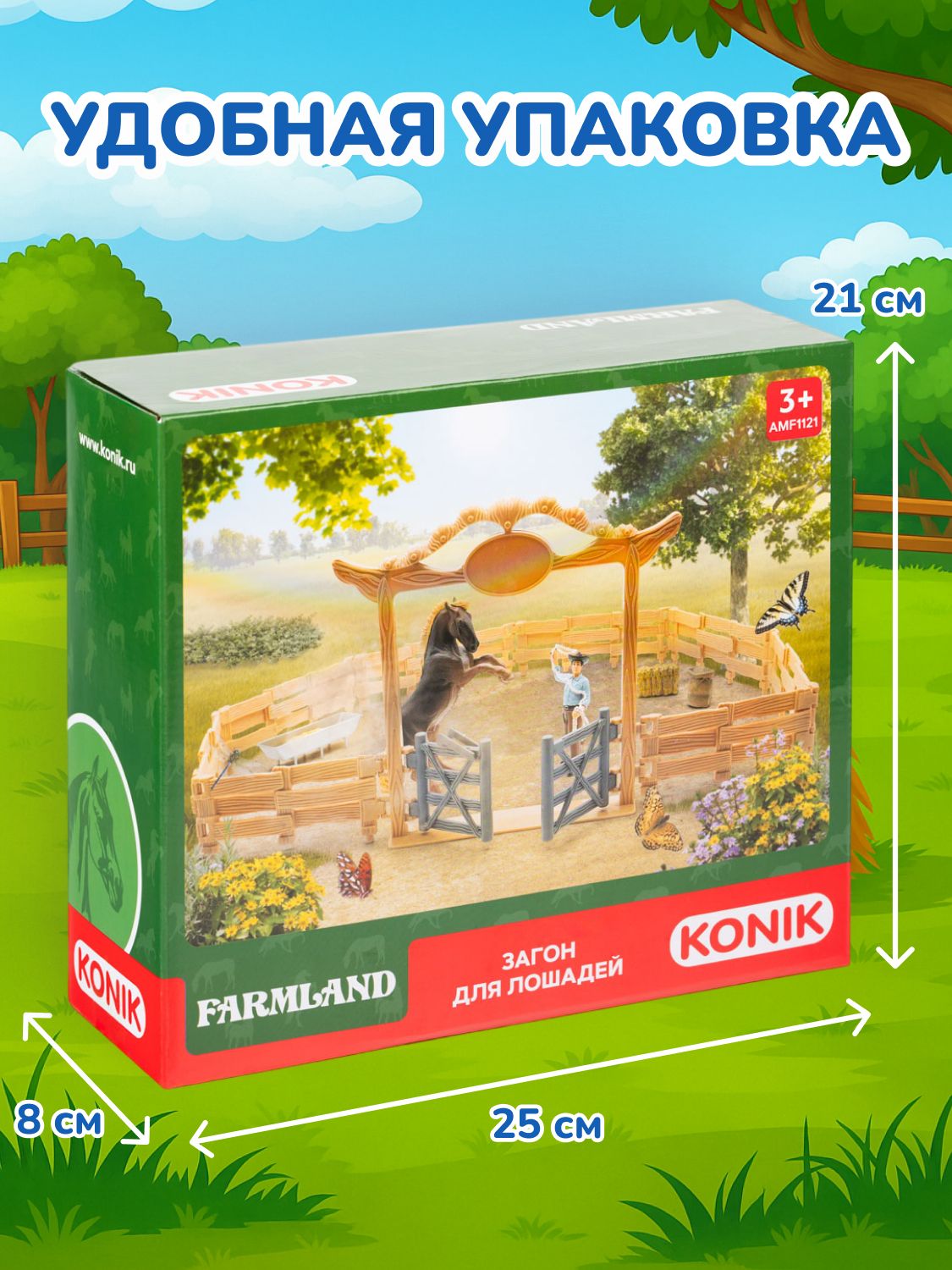 Фигурка KONIK - фото 5